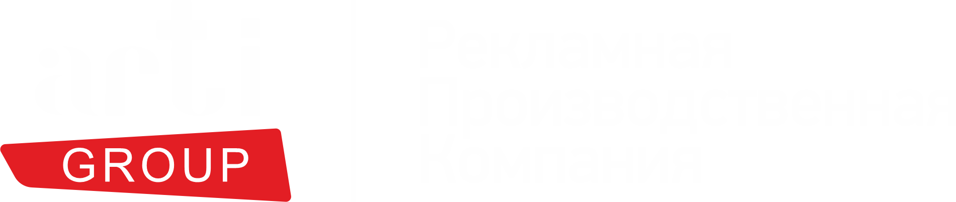 Главная